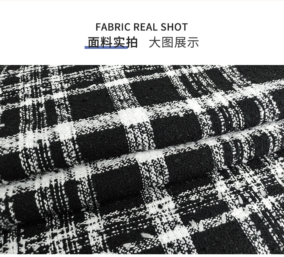 小香风面料102