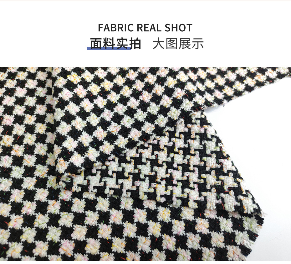 小香风面料114