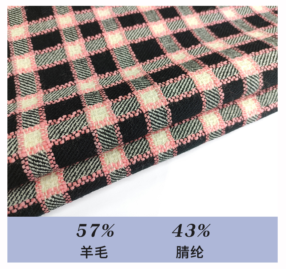 小香风面料32