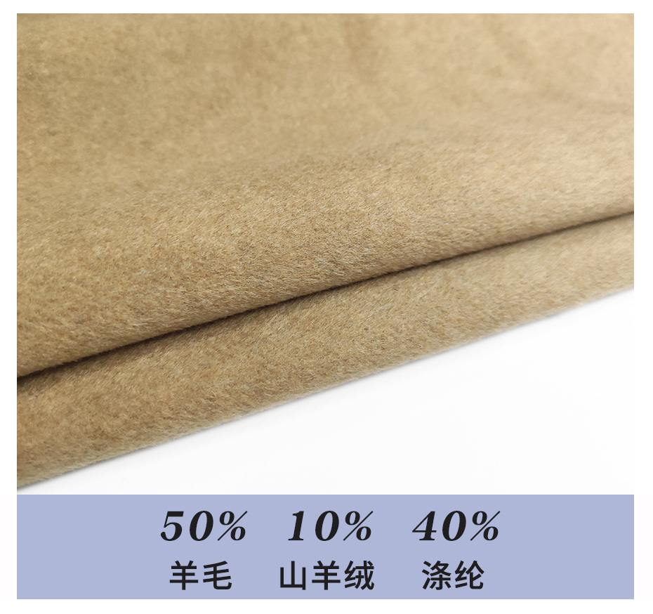 双面呢面料31