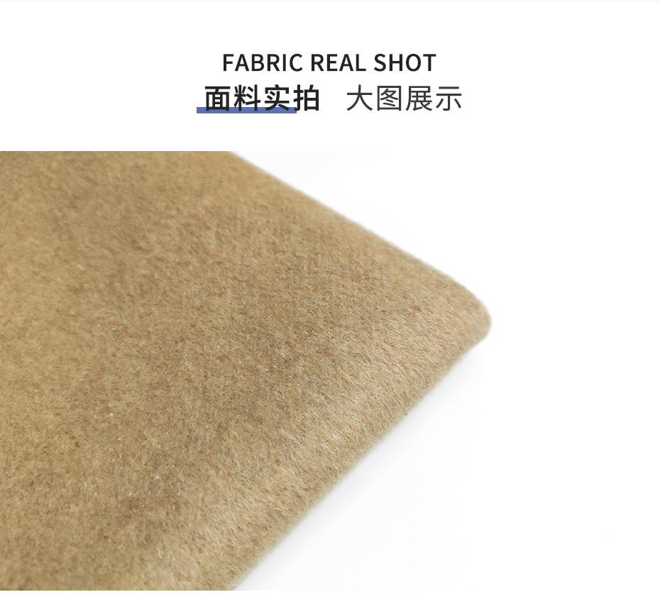 双面呢面料35