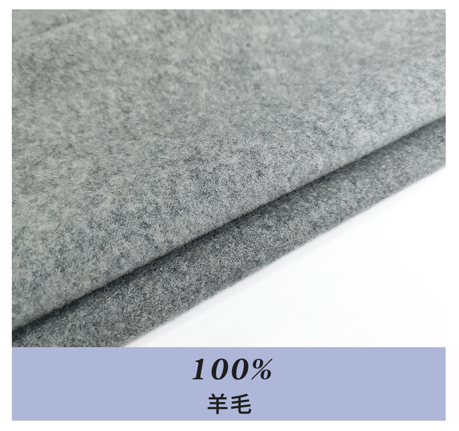 针织毛呢面料187