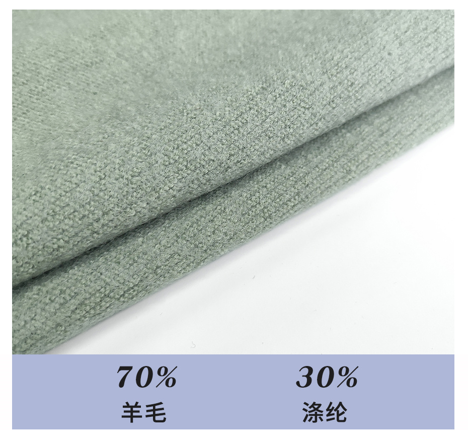 针织毛呢面料32