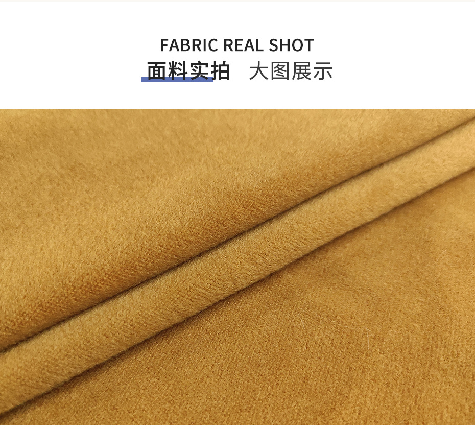 立绒面料36