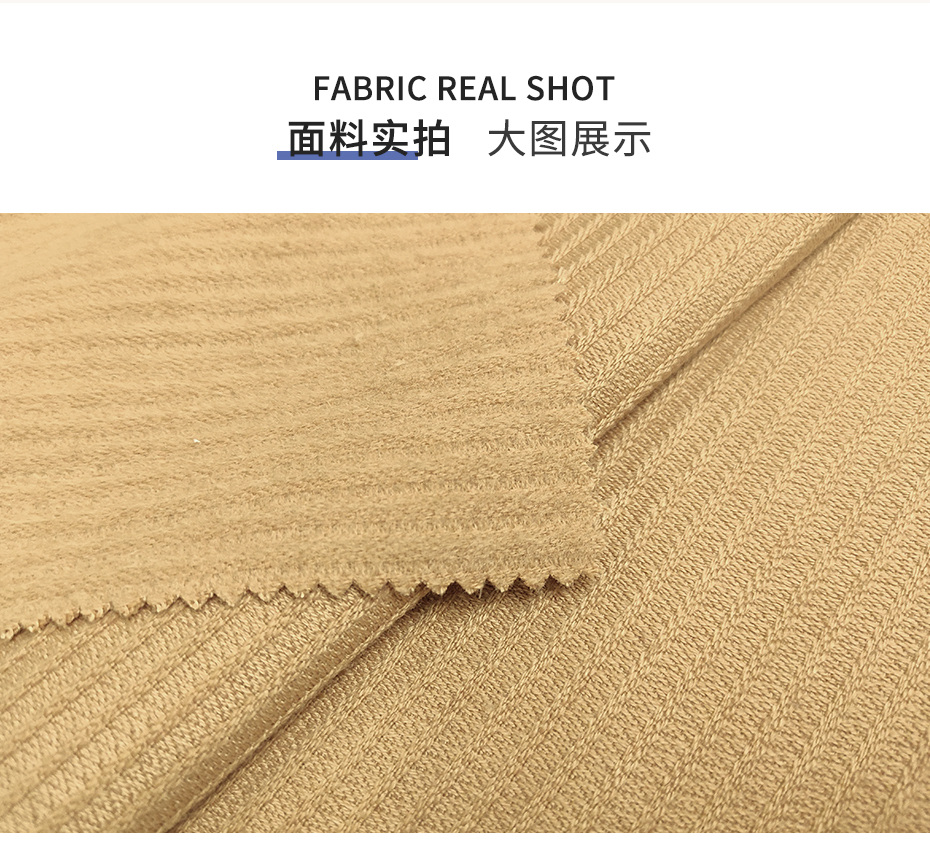 顺毛呢面料38