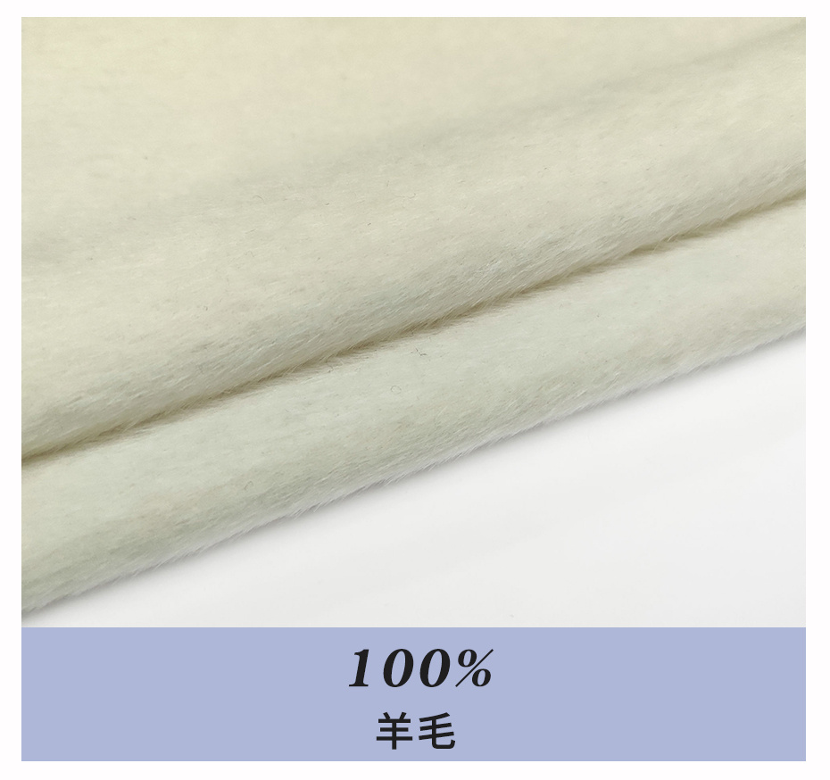 双面呢面料47