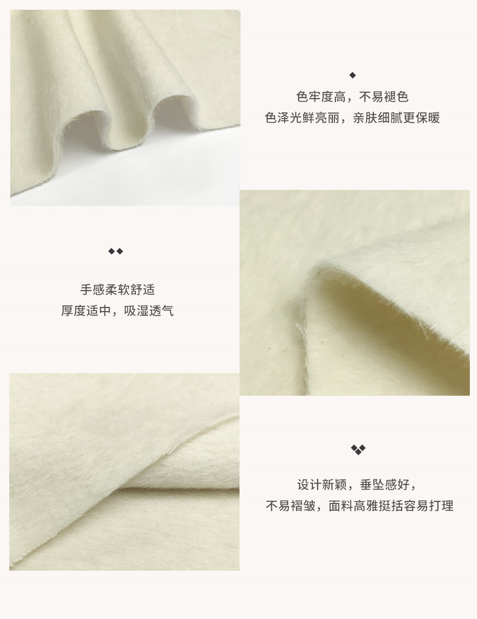 双面呢面料50