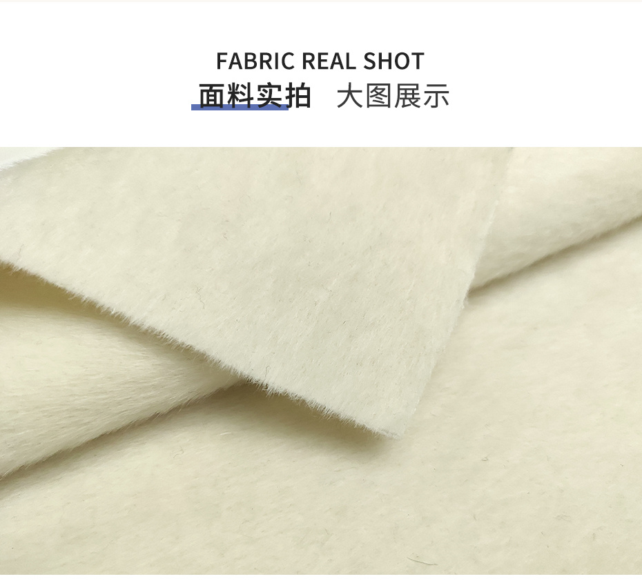 双面呢面料51