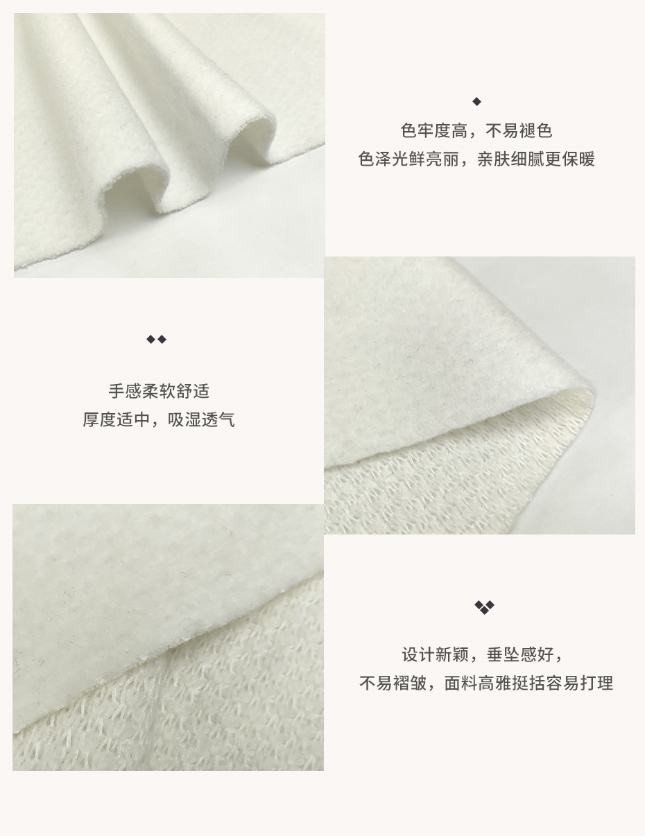 针织面料35