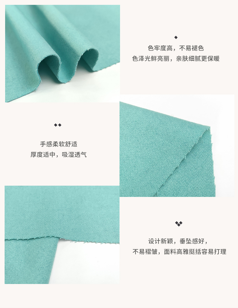 麦呢面料37