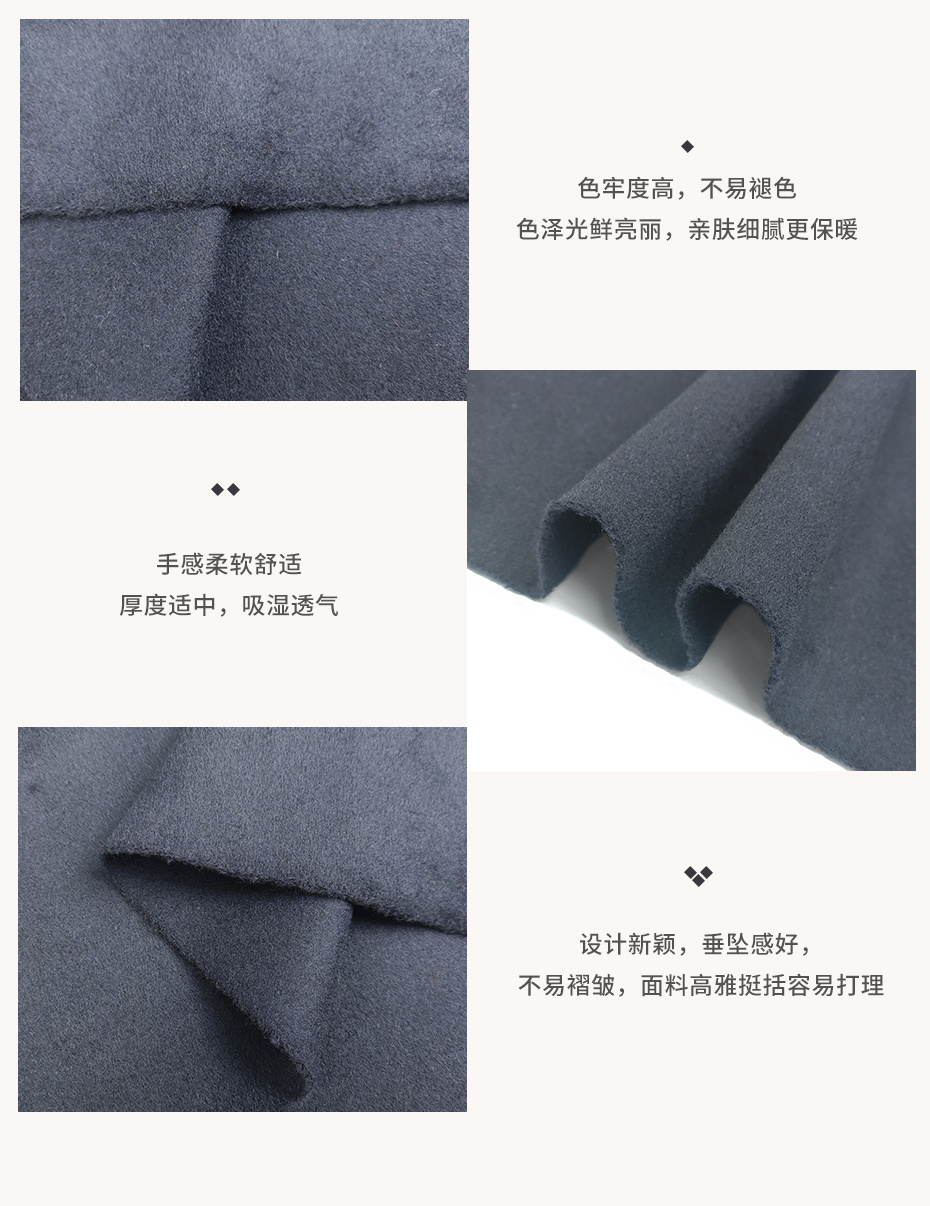单面毛呢面料34