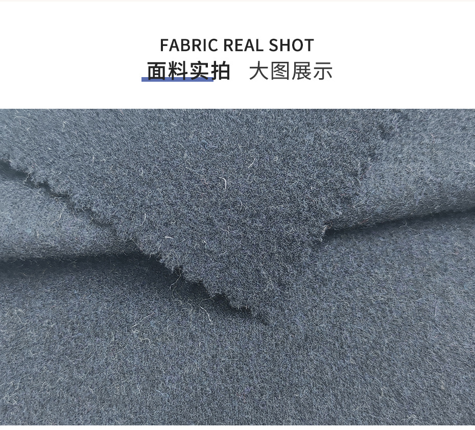 立绒面料25