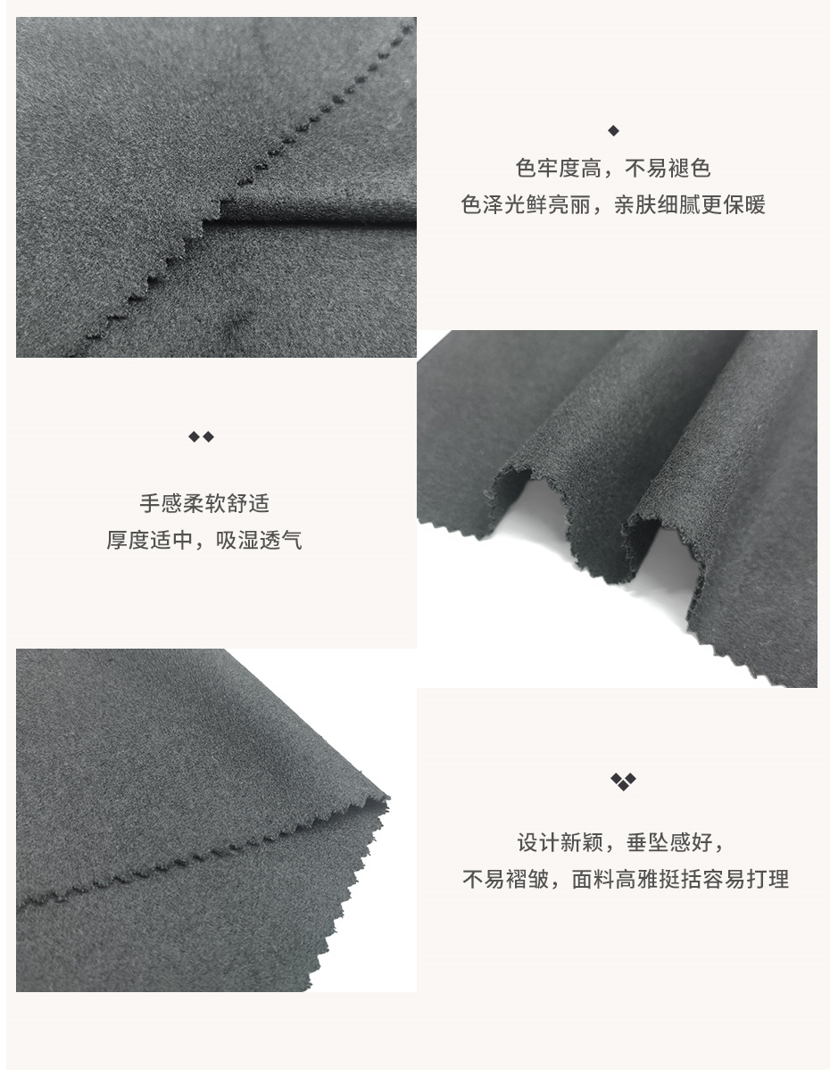 仿麦呢面料24