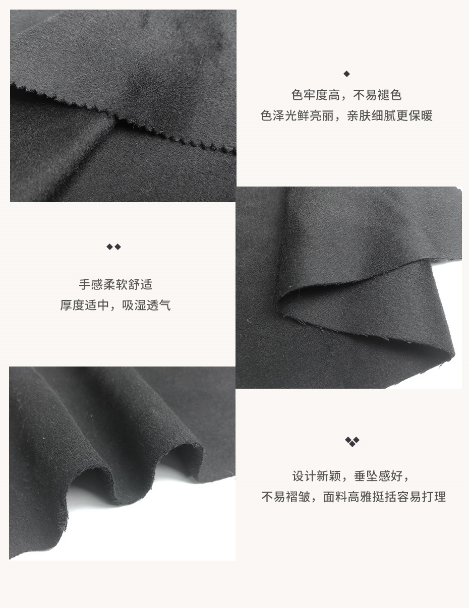 双面呢面料25