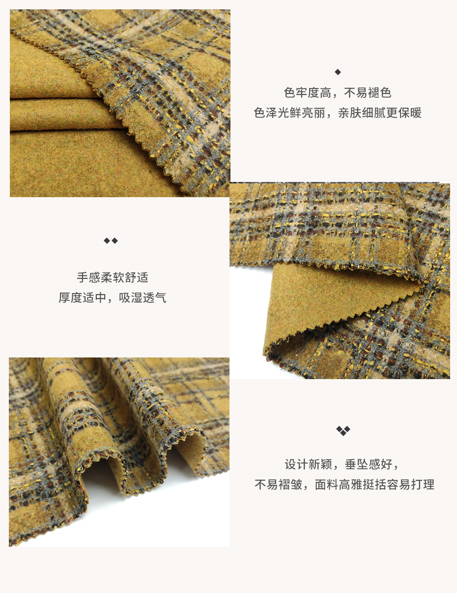 麦呢面料25