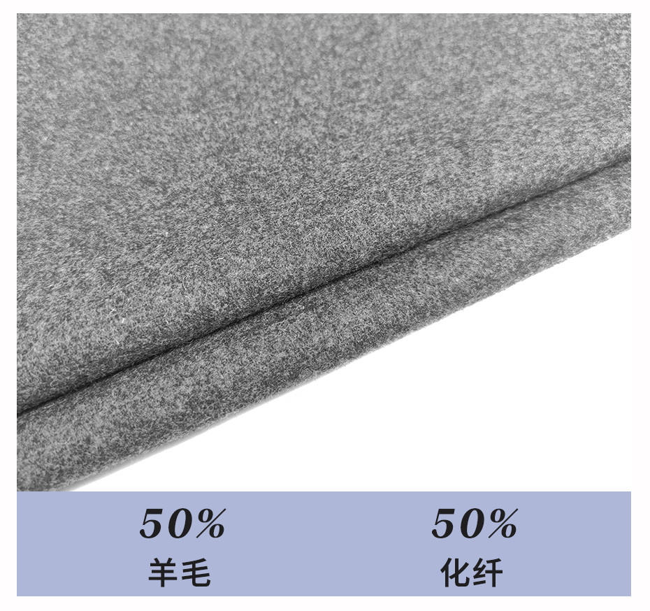 麦呢面料189