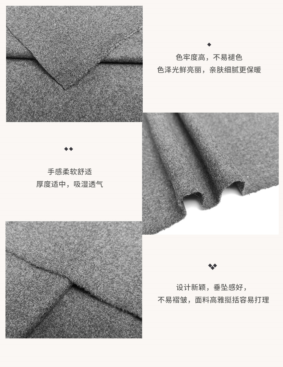麦呢面料192