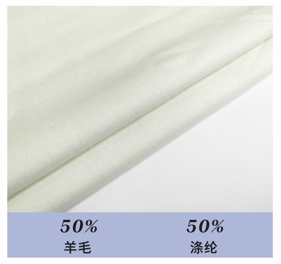 法兰呢面料22