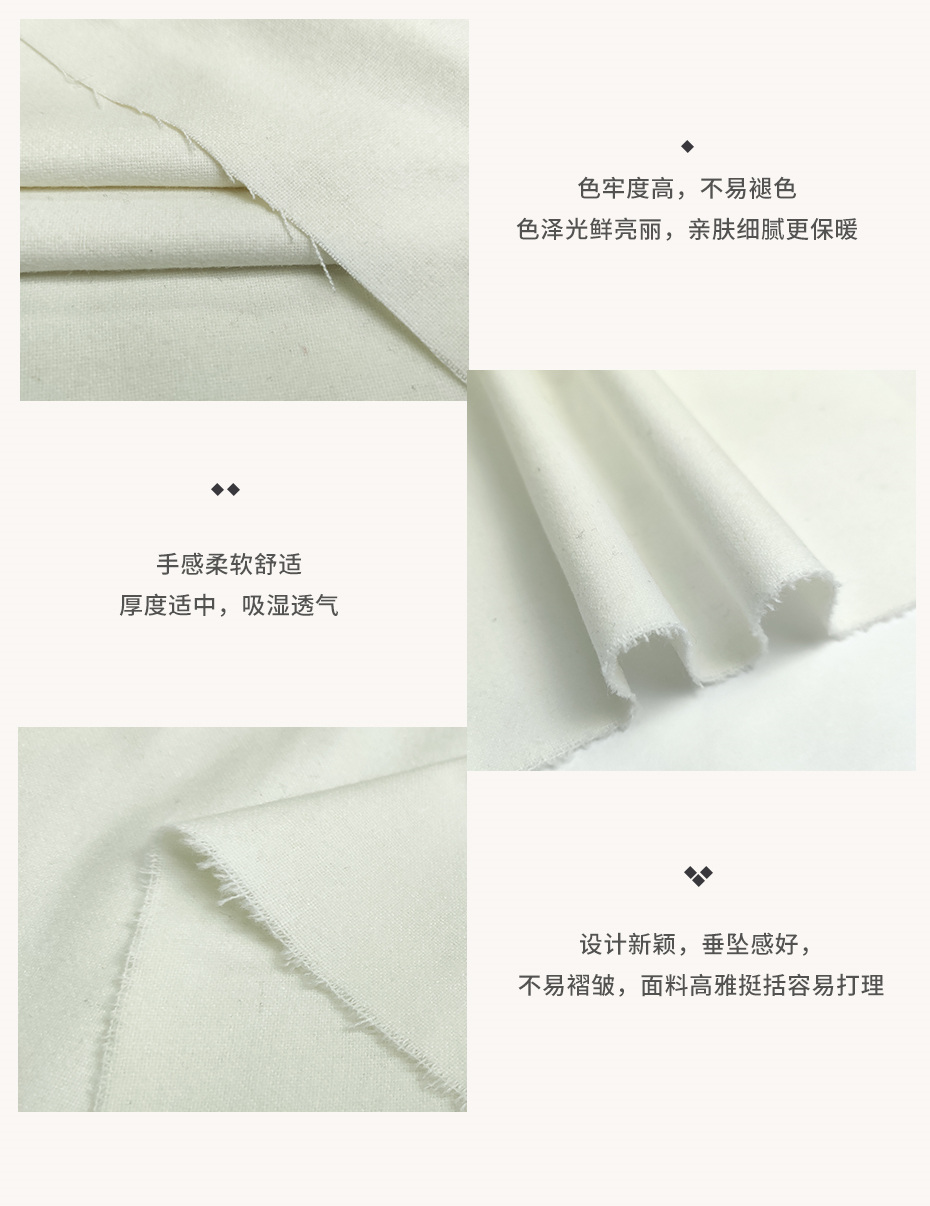 法兰呢面料25