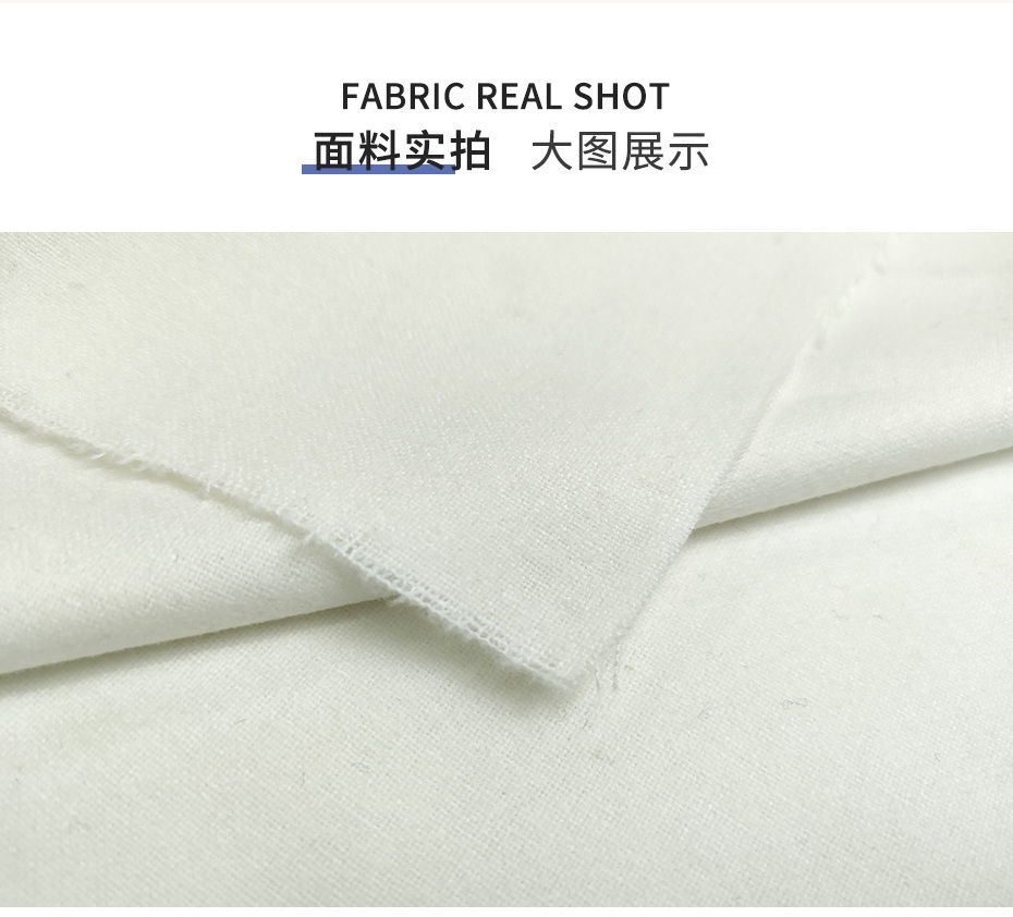 法兰呢面料26