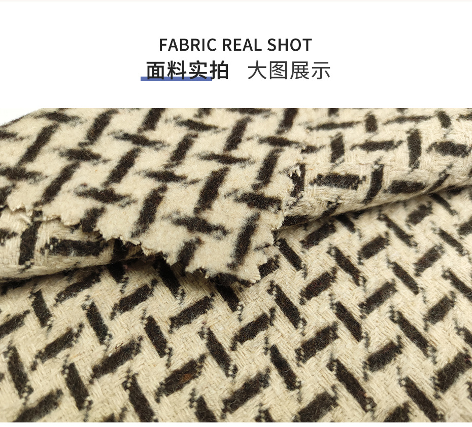 编织呢面料38