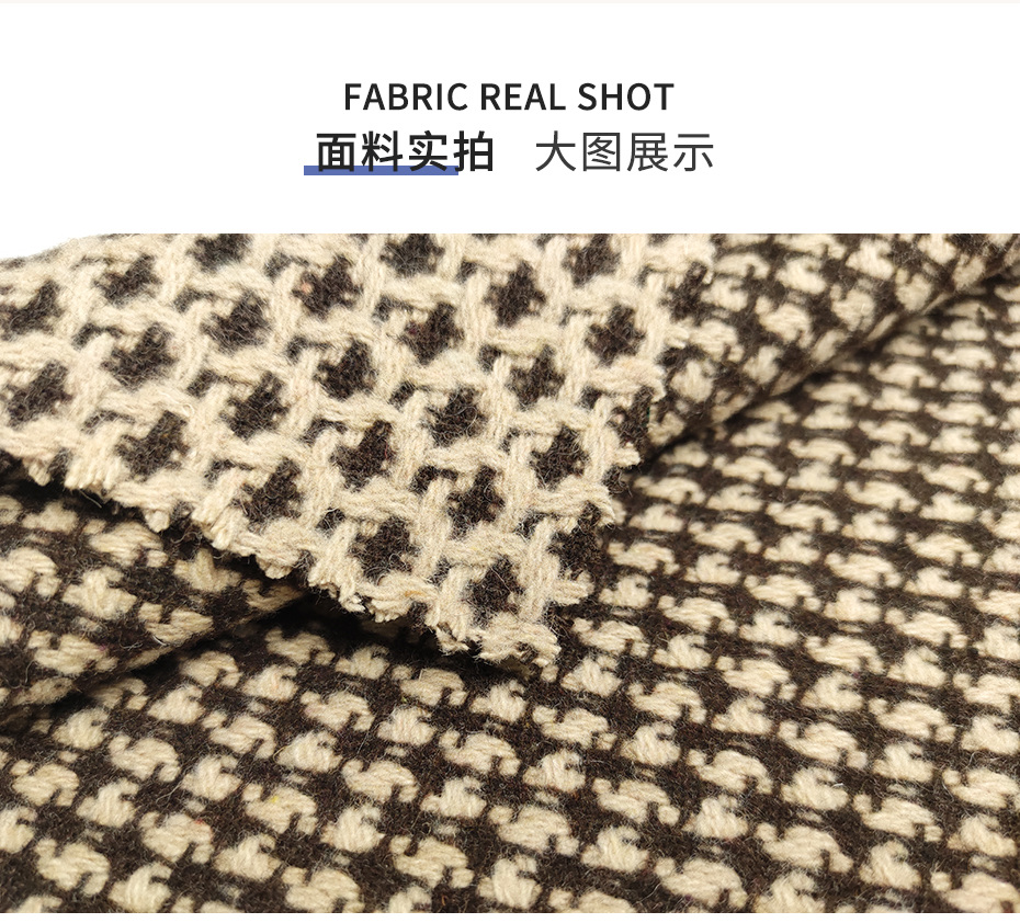 编织呢面料118
