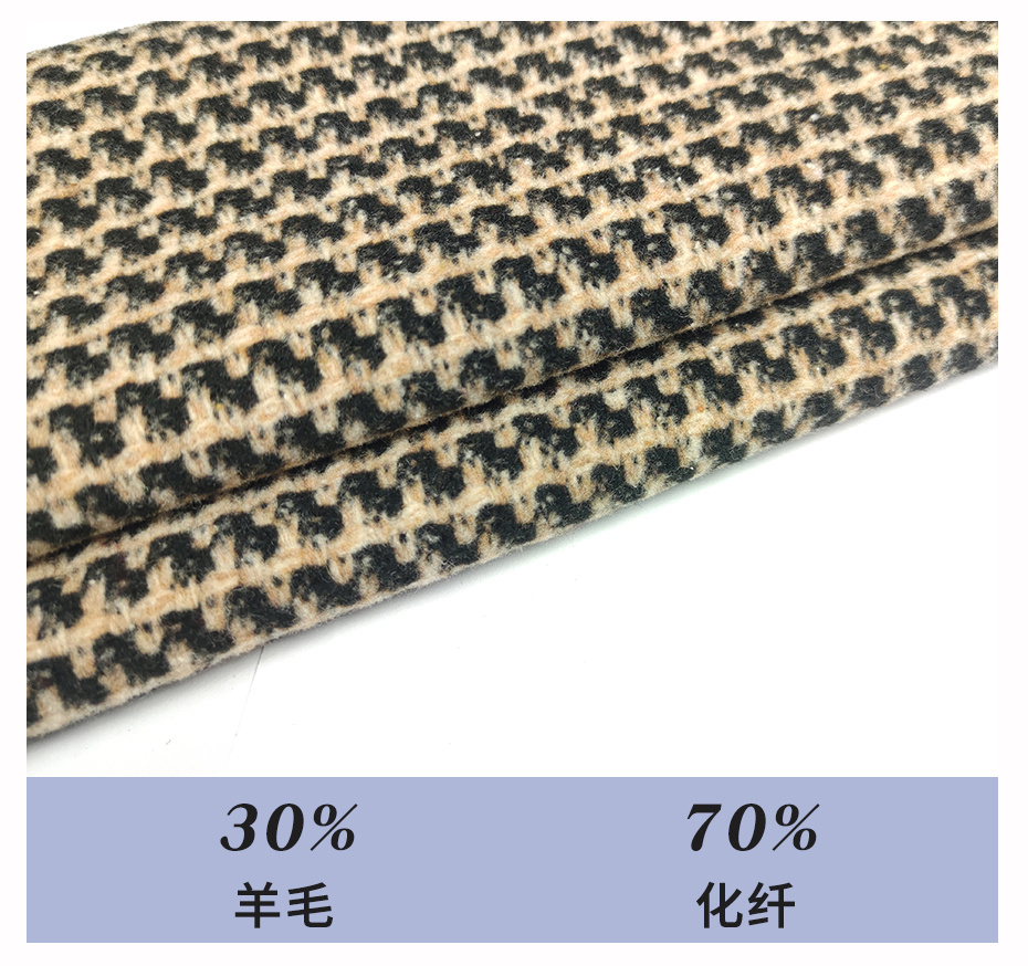 编织呢面料33