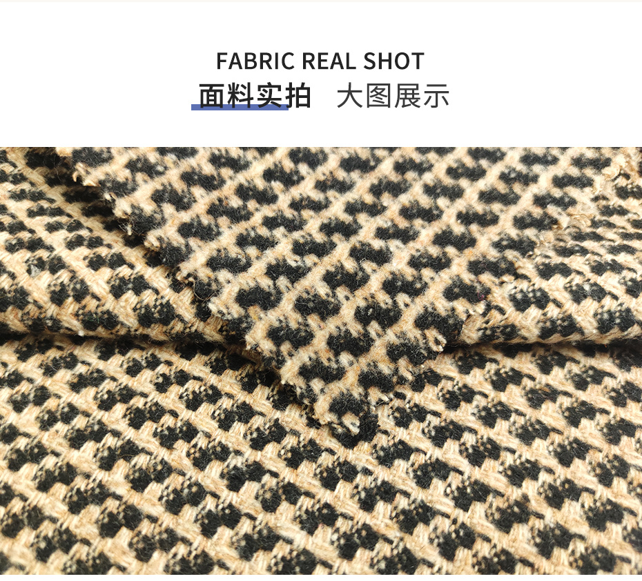 编织呢面料37