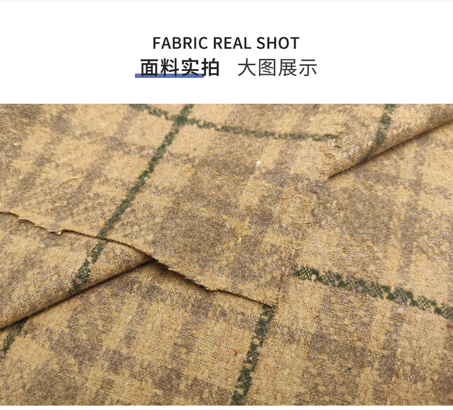 编织呢面料17