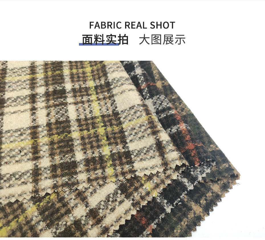 编织呢面料74
