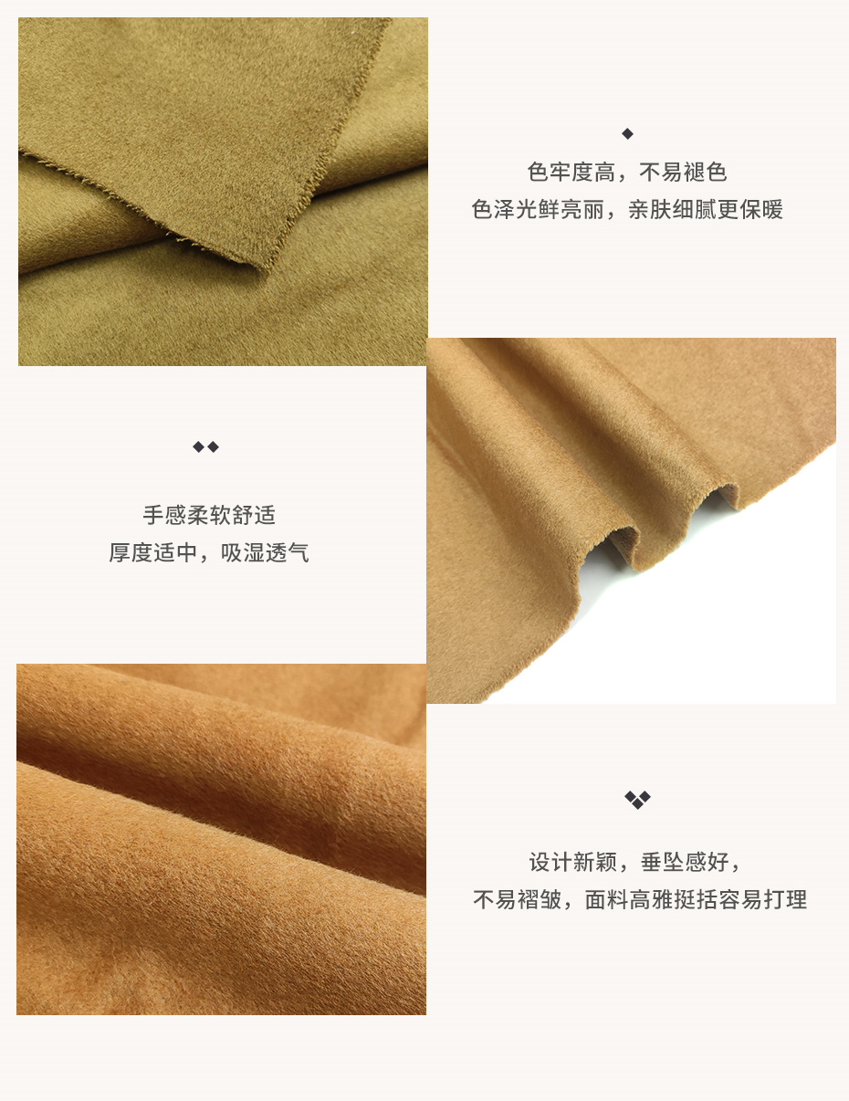 双面呢面料34