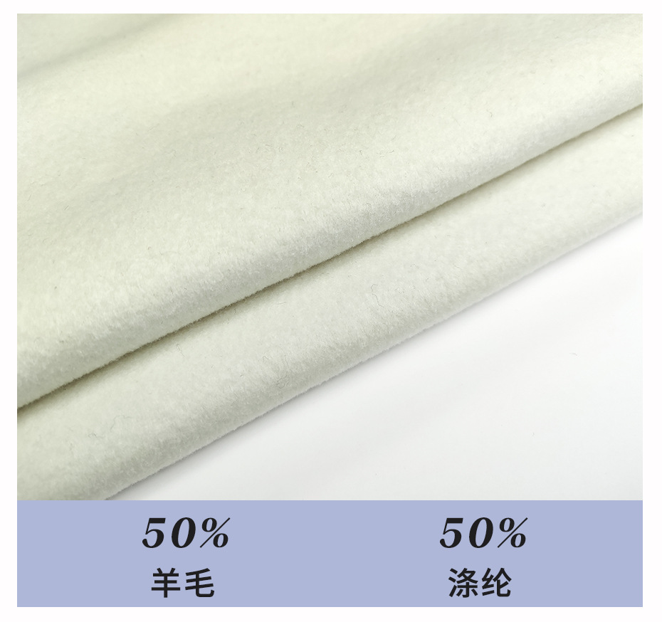 双面呢面料108