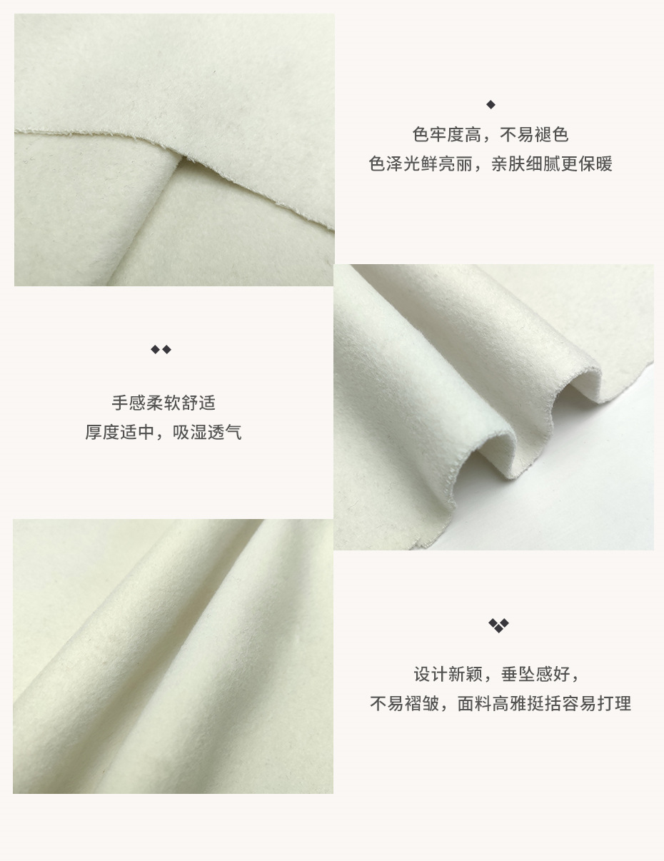 双面呢面料111