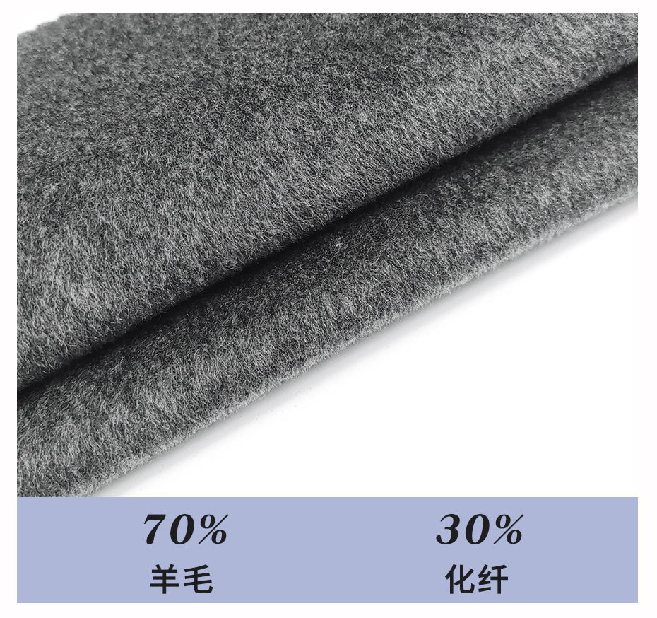 双面呢面料31