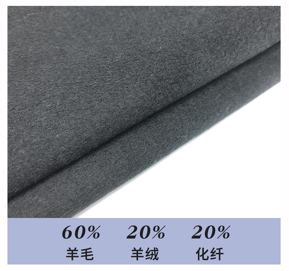 双面呢面料187