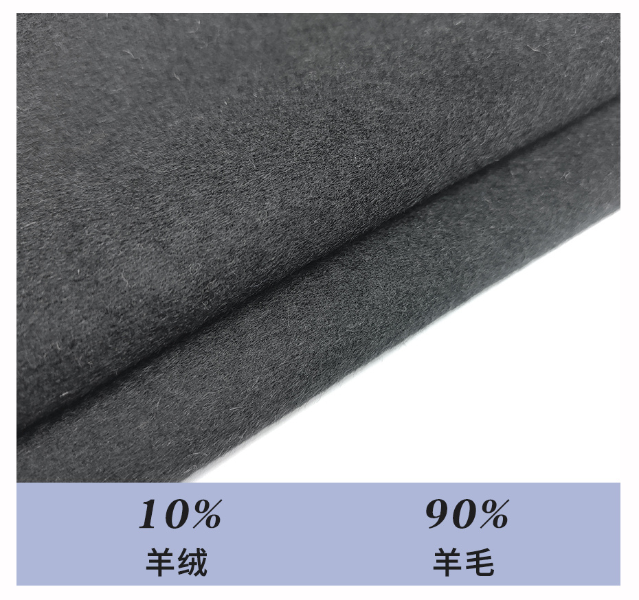 双面呢面料33
