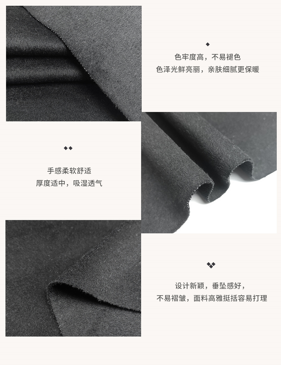 双面呢面料36