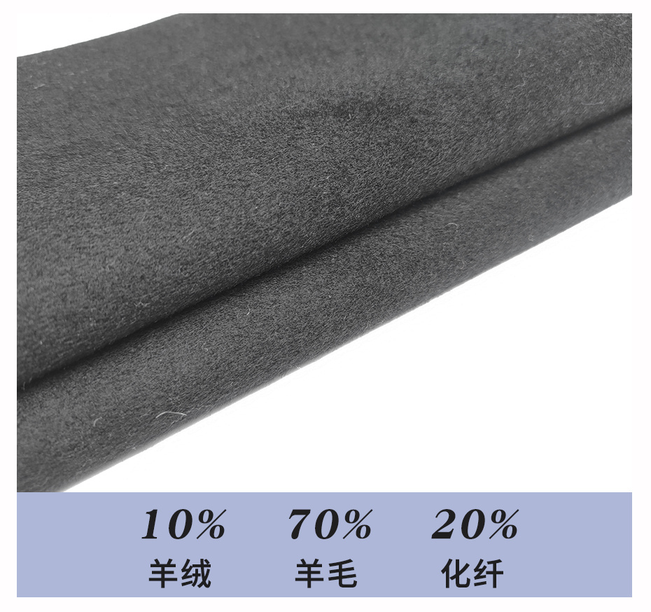 双面呢面料110