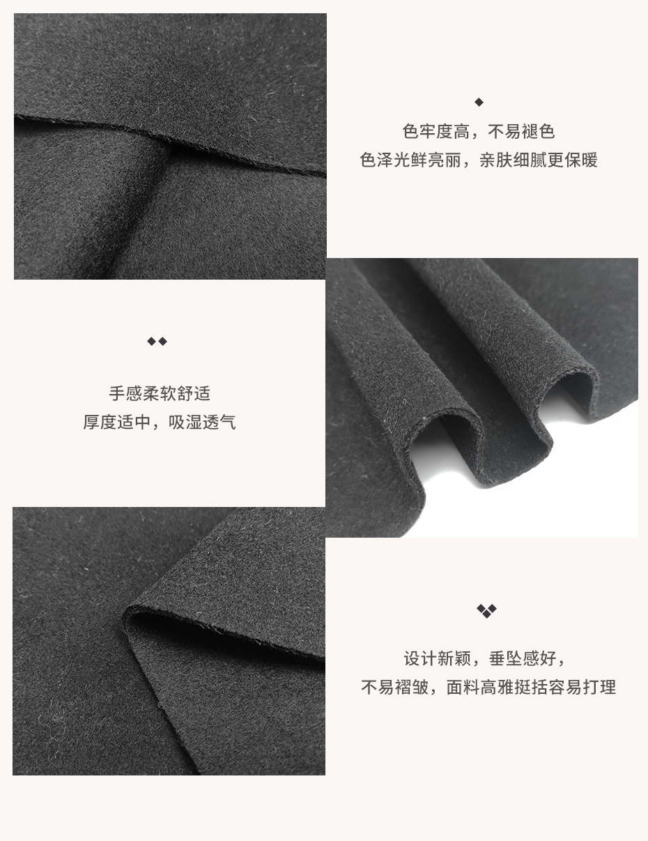 双面呢面料113