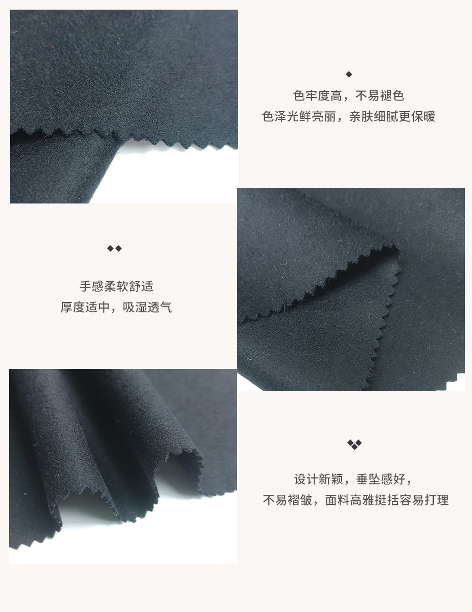 单面顺毛呢面料16