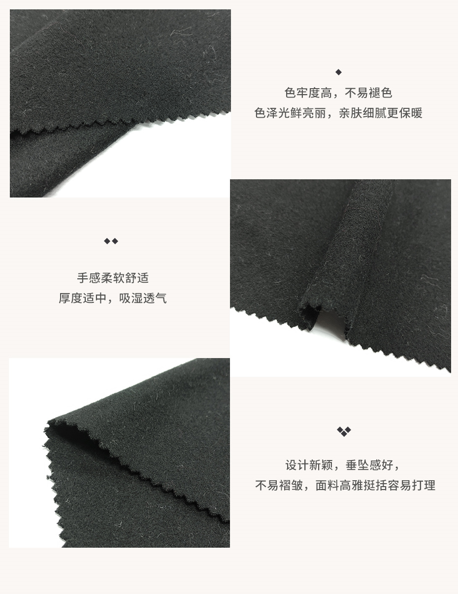 单面毛呢面料36