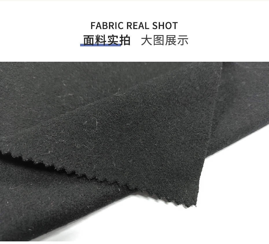 单面毛呢面料37