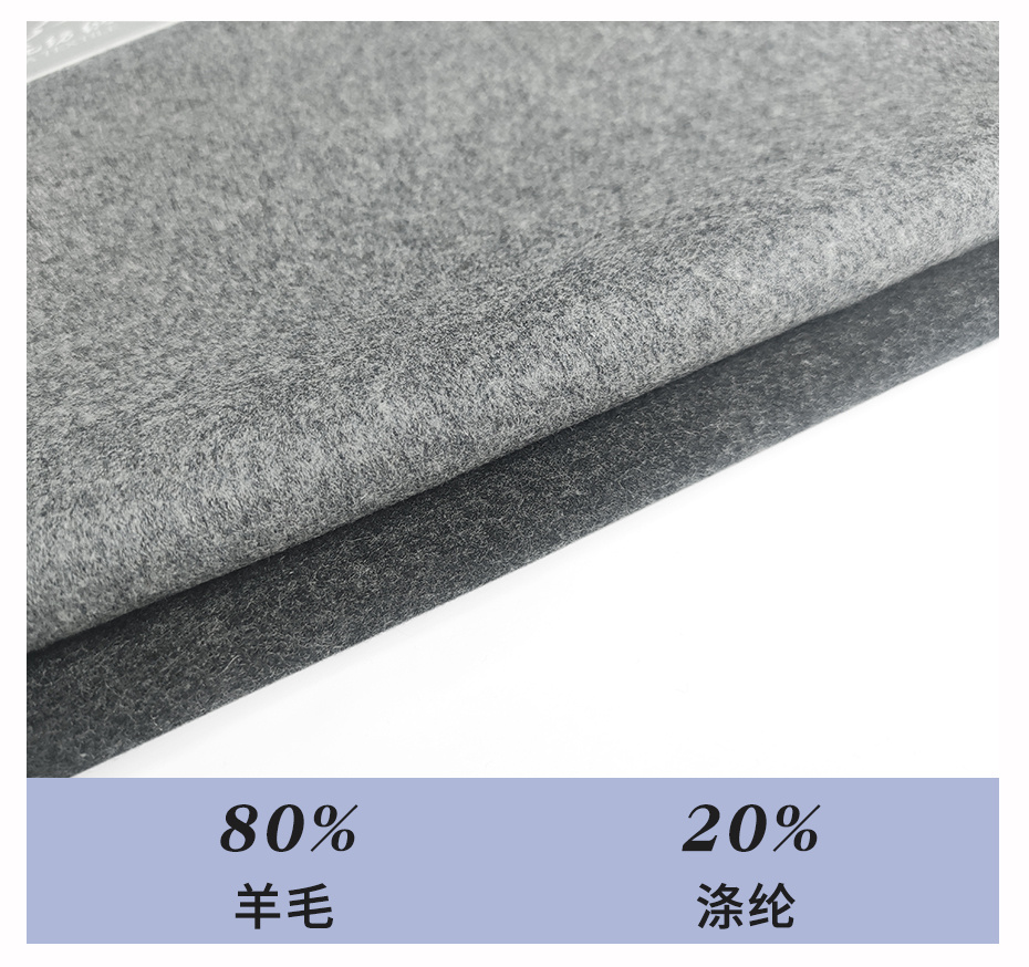 针织呢面料46