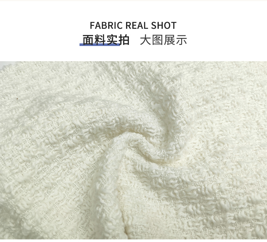 编织呢面料39