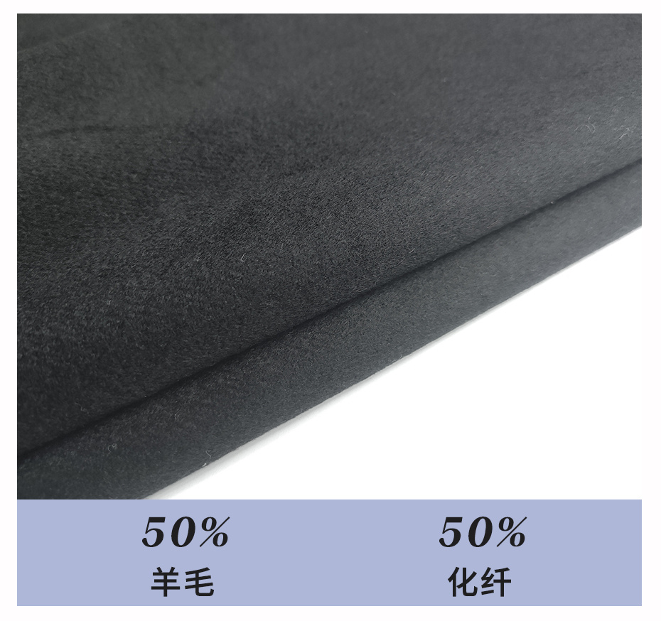 单面毛呢面料32