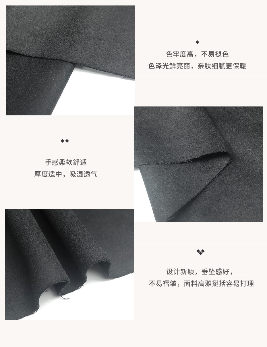 单面毛呢面料35