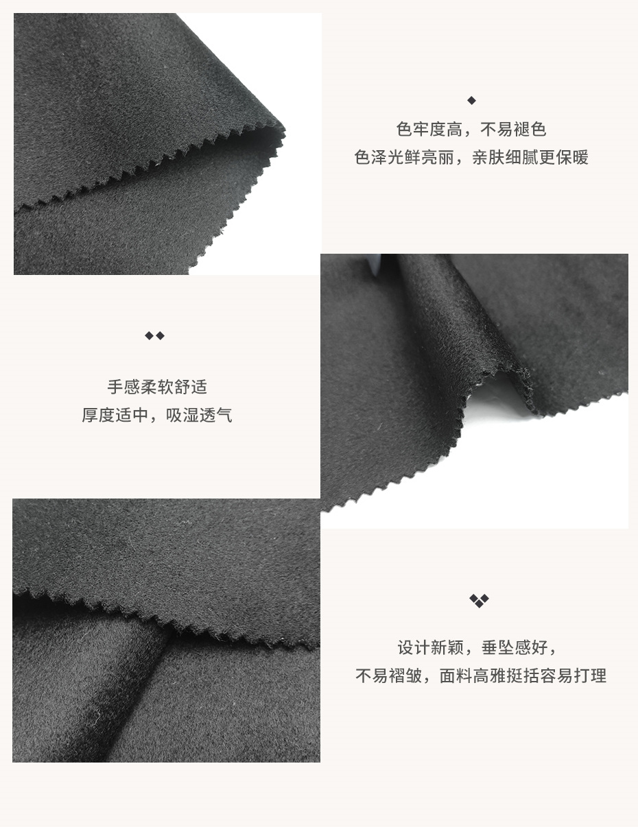 双面呢面料34