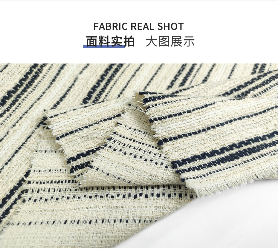 小香风面料193