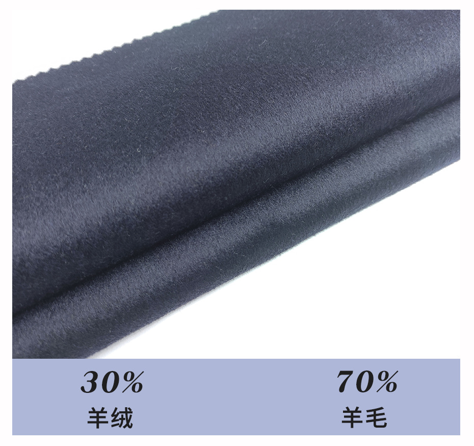 双面呢面料12