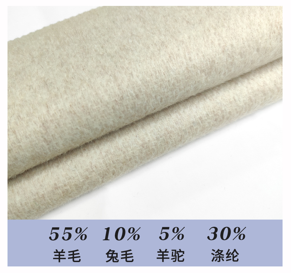 阿尔巴卡面料33